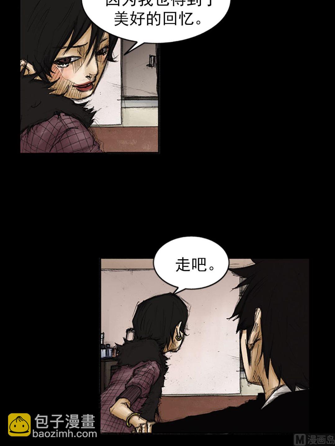 《胜券在握》第85话上 第13页