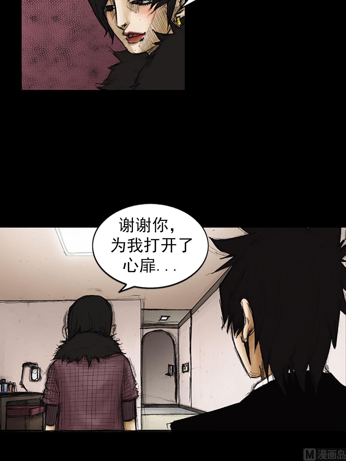 《胜券在握》第85话上 第9页