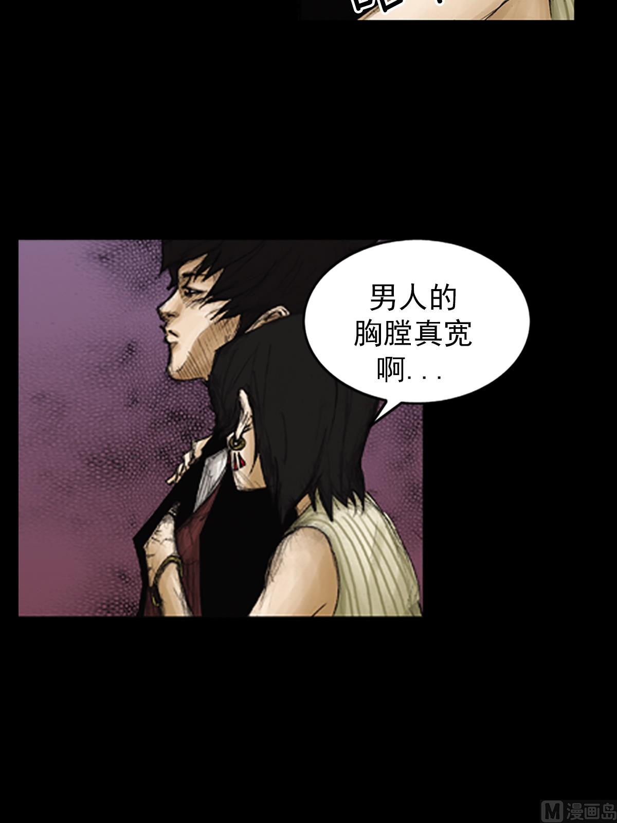 《胜券在握》第84话上 第16页
