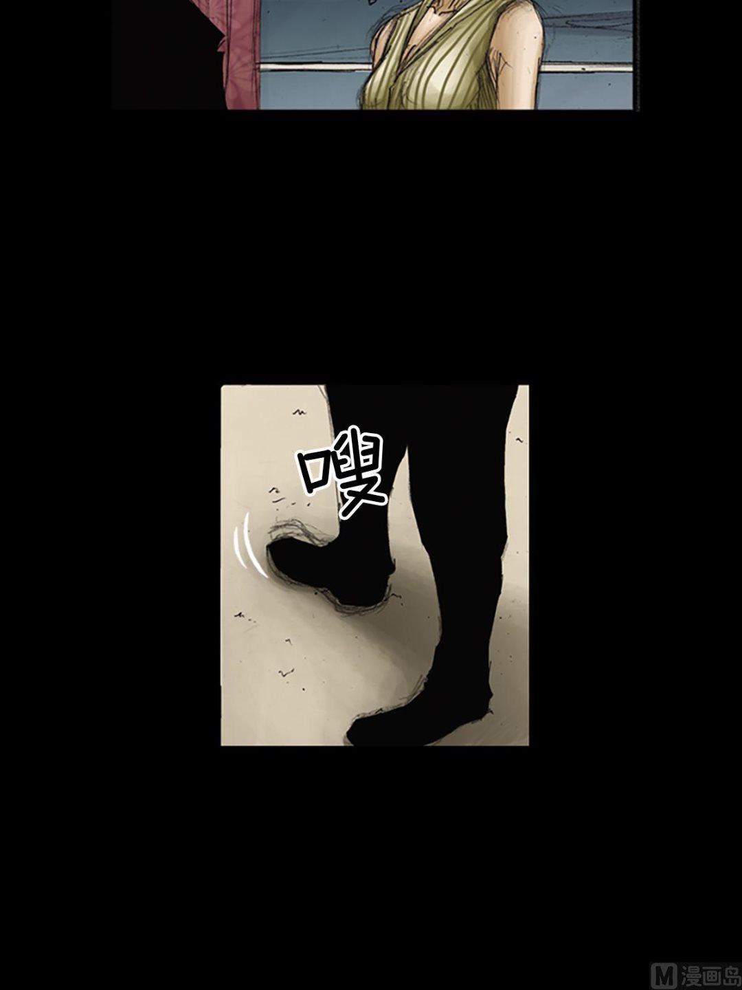 《胜券在握》第84话上 第33页