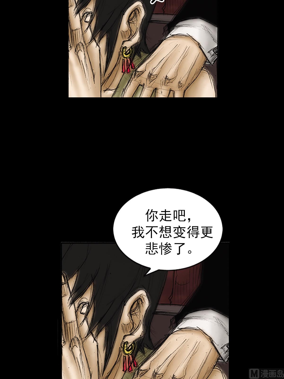 《胜券在握》第84话上 第37页