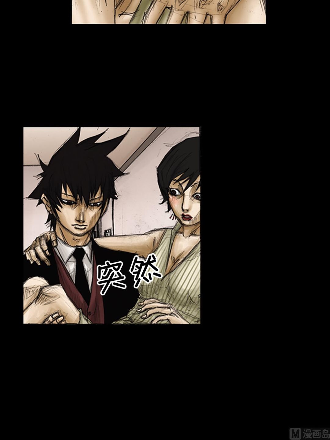 《胜券在握》第84话上 第38页