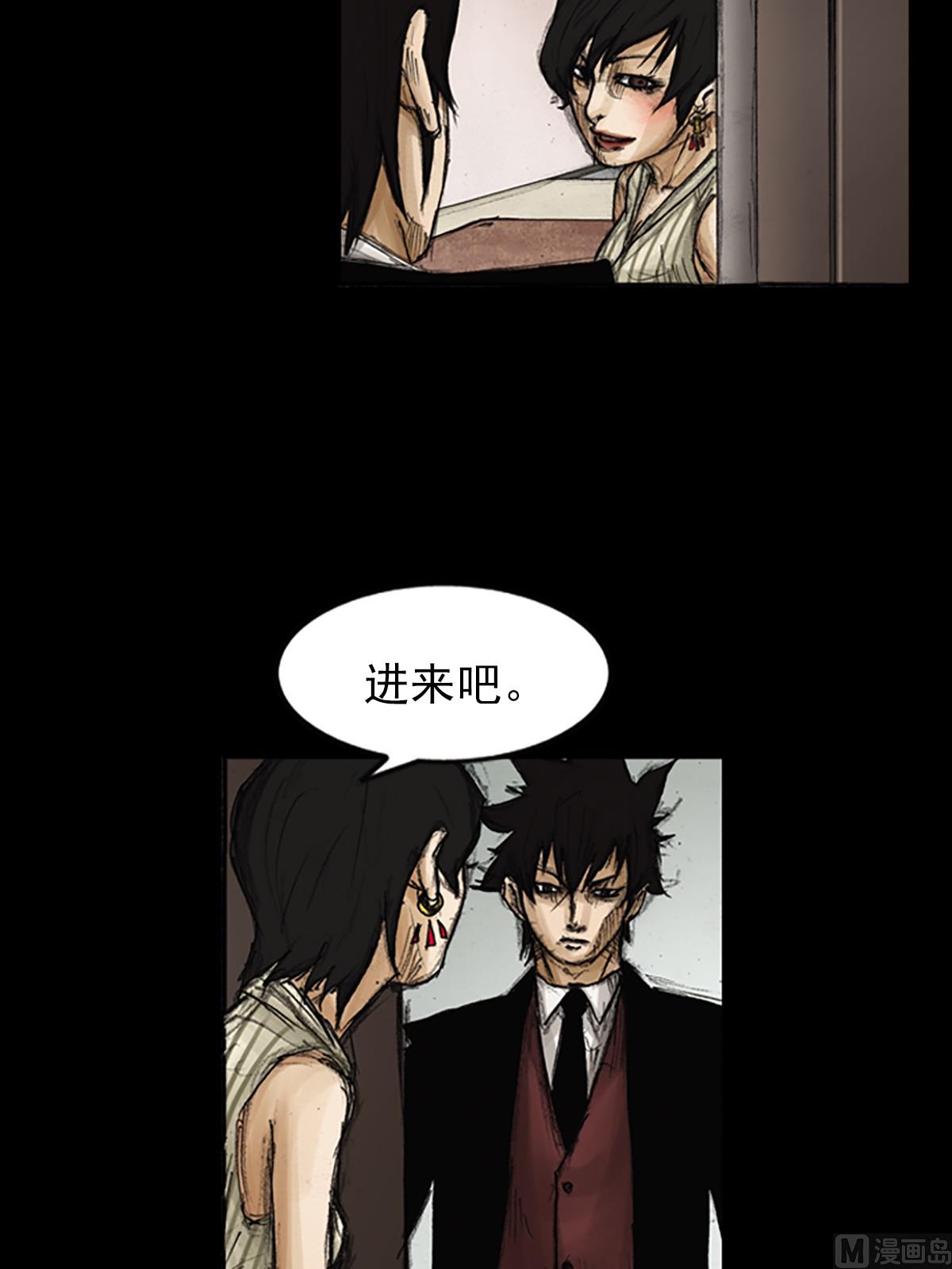 《胜券在握》第84话上 第7页