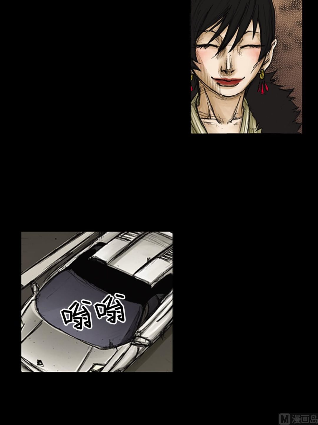 《胜券在握》第87话下 第11页