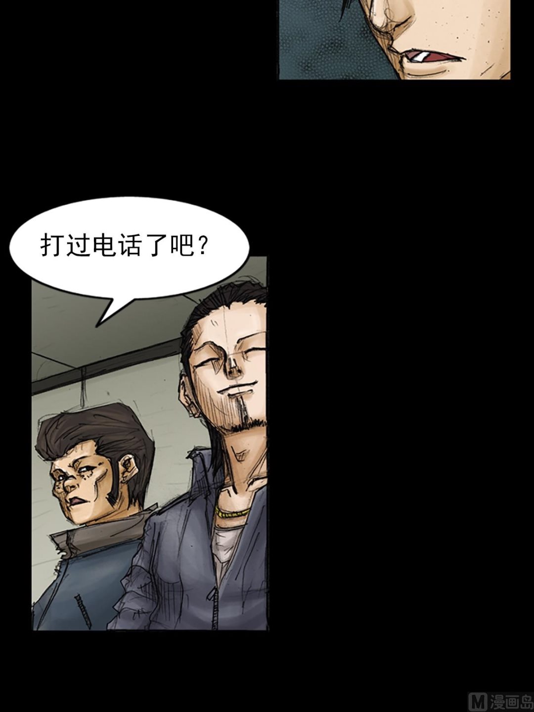 《胜券在握》第87话下 第14页