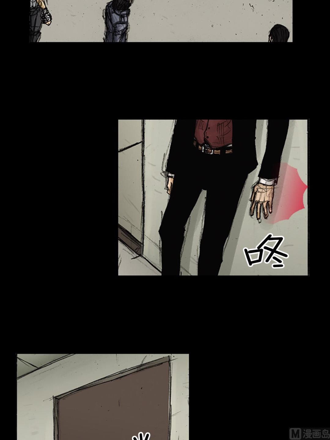 《胜券在握》第88话上 第25页