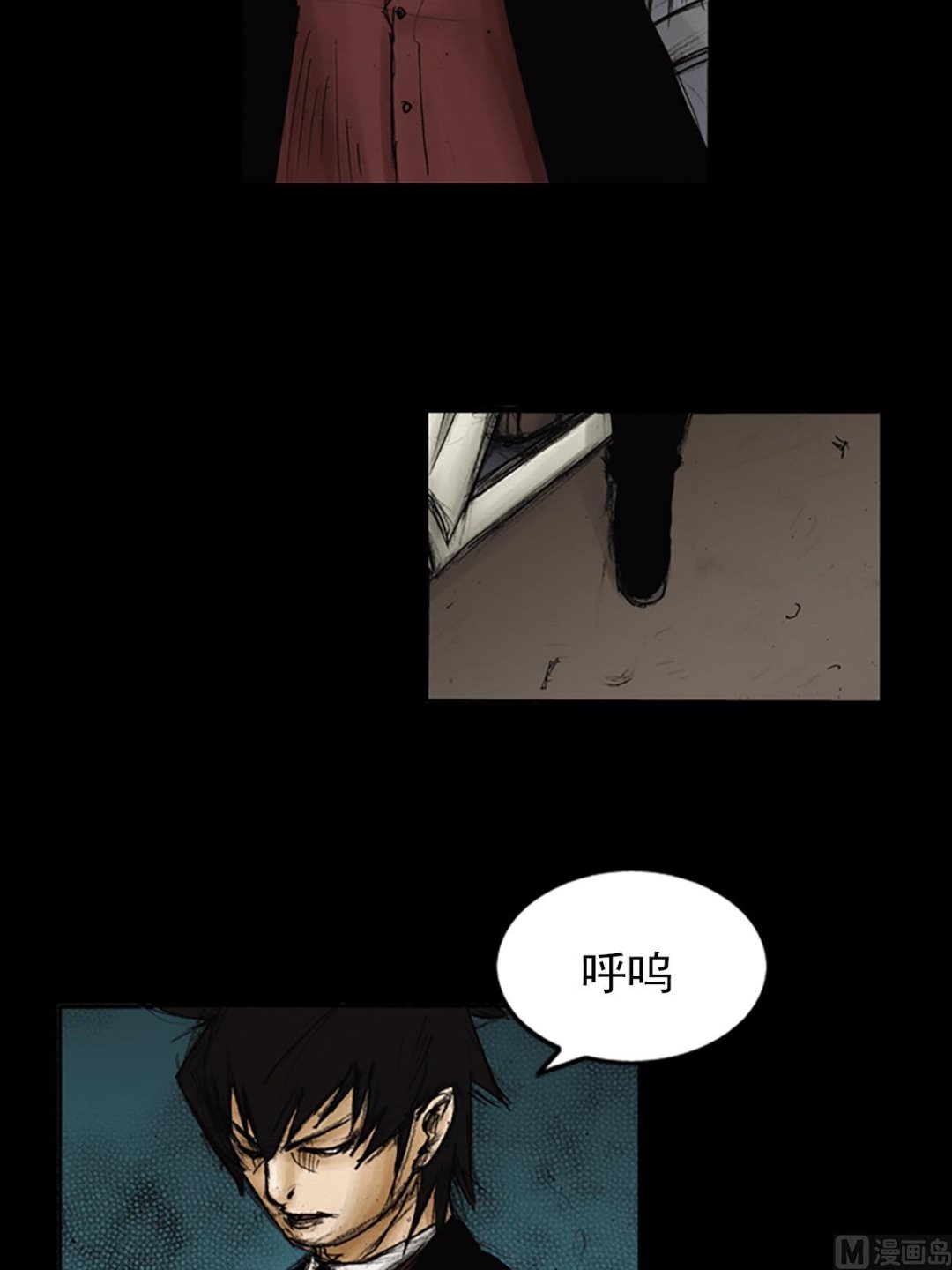 《胜券在握》第88话上 第5页