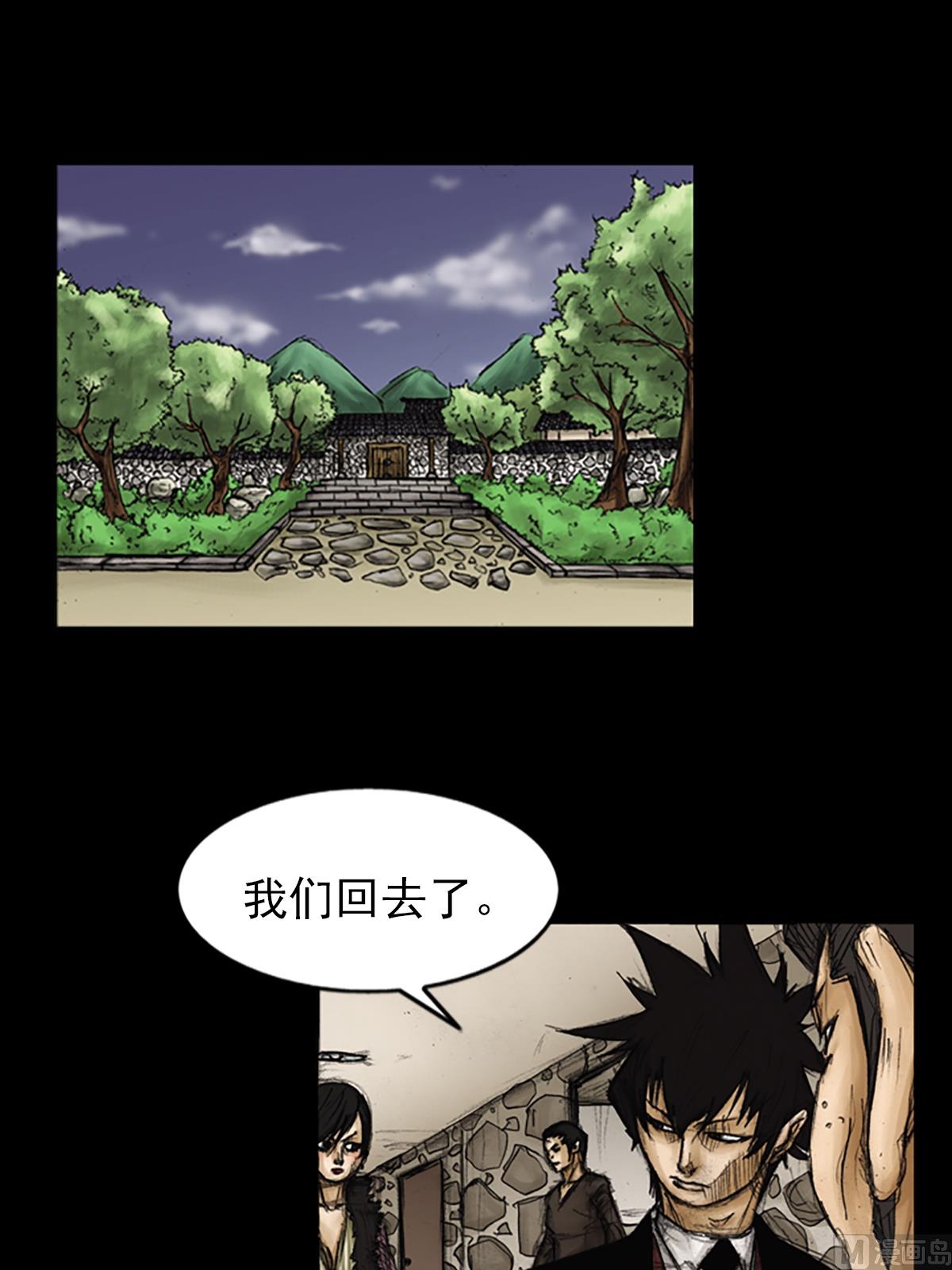 《胜券在握》第87话上 第13页