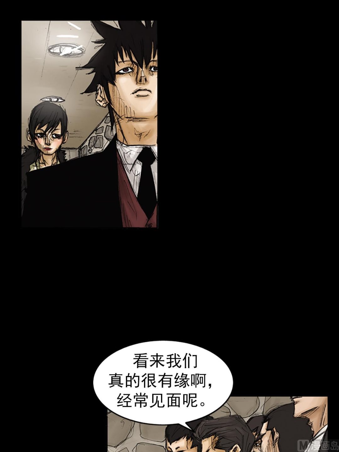 《胜券在握》第87话上 第3页