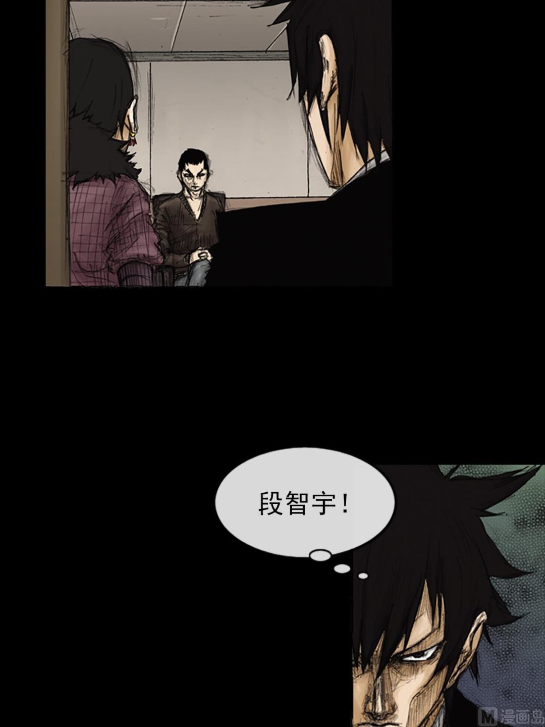 《胜券在握》第86话下 第10页