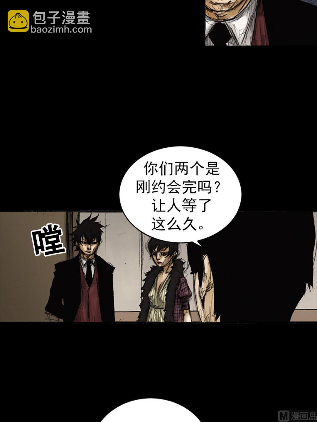 《胜券在握》第86话下 第11页