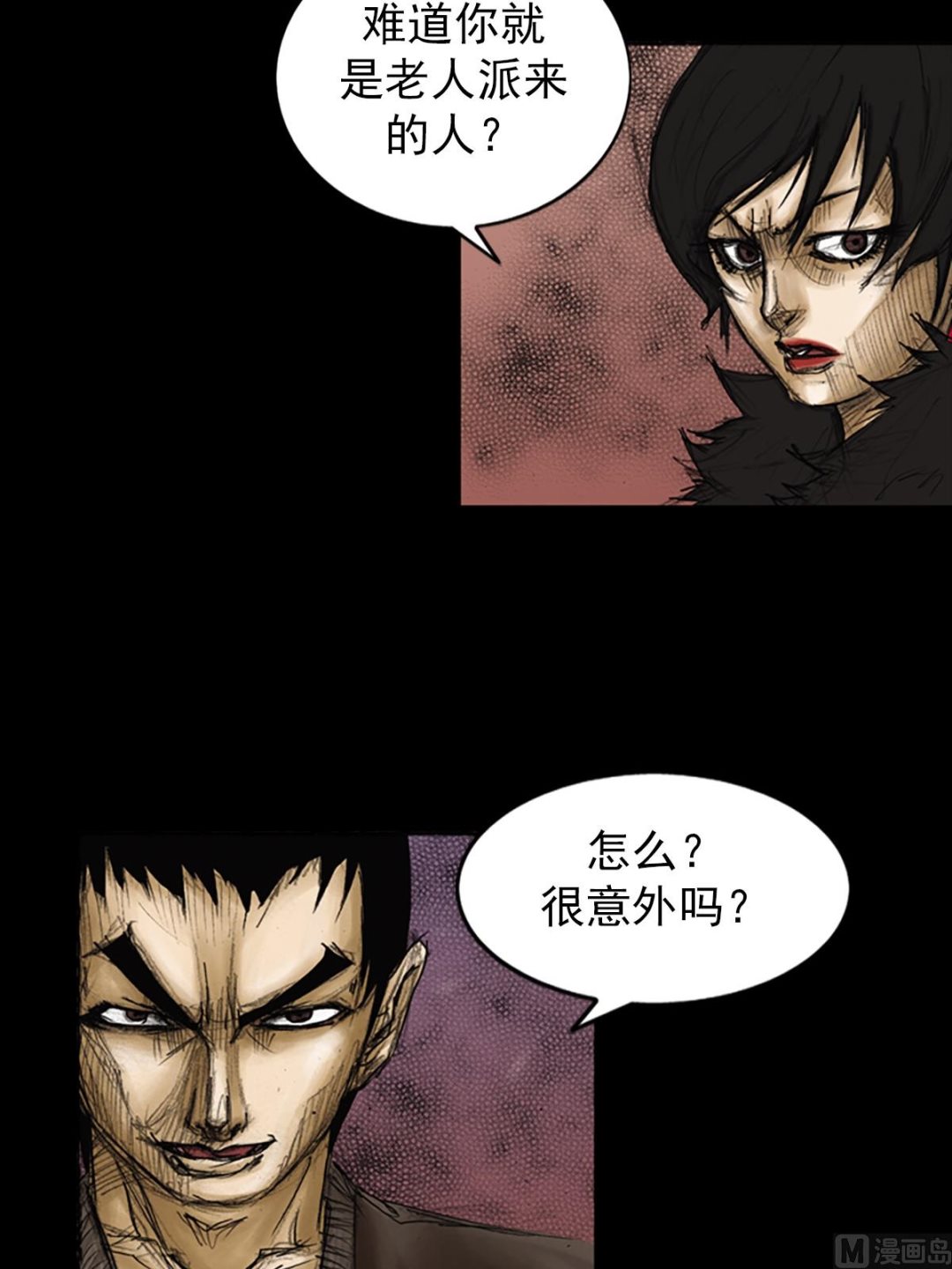 《胜券在握》第86话下 第12页