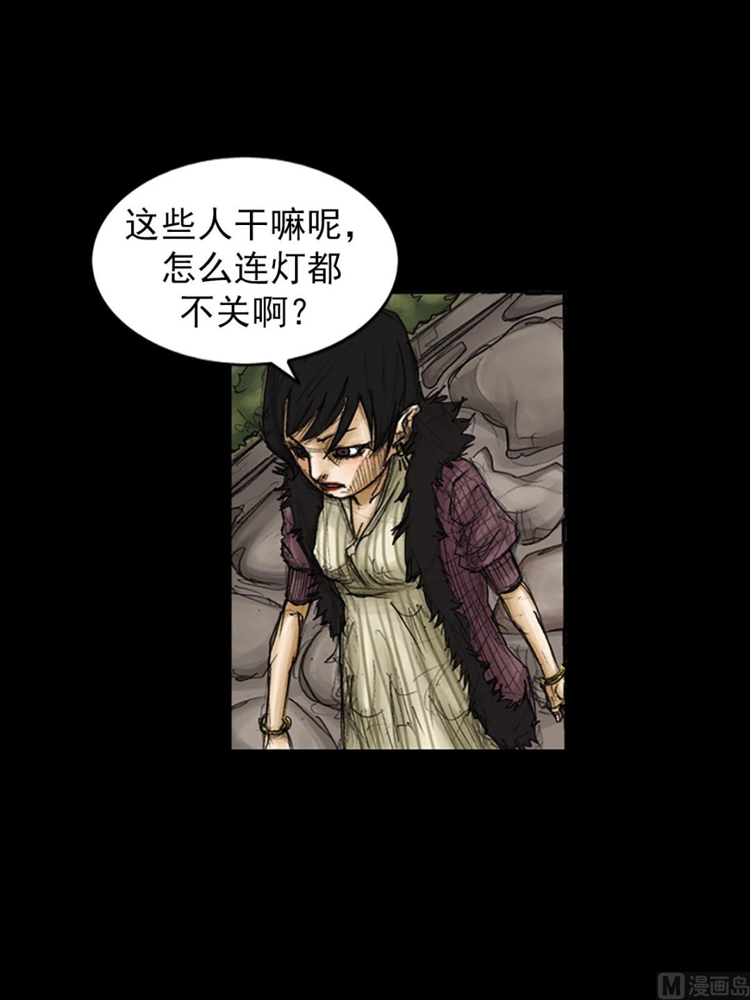 《胜券在握》第86话下 第1页