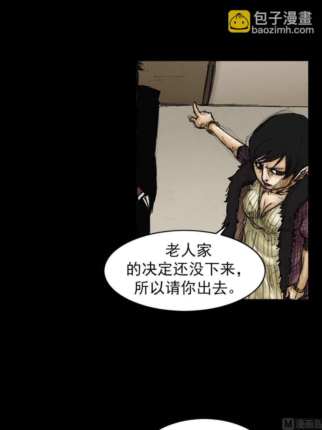 《胜券在握》第86话下 第22页