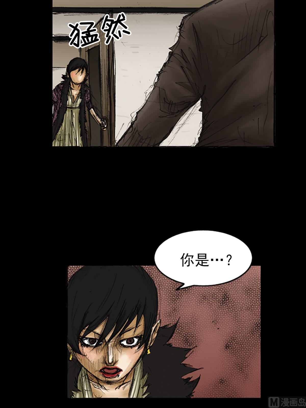 《胜券在握》第86话下 第8页