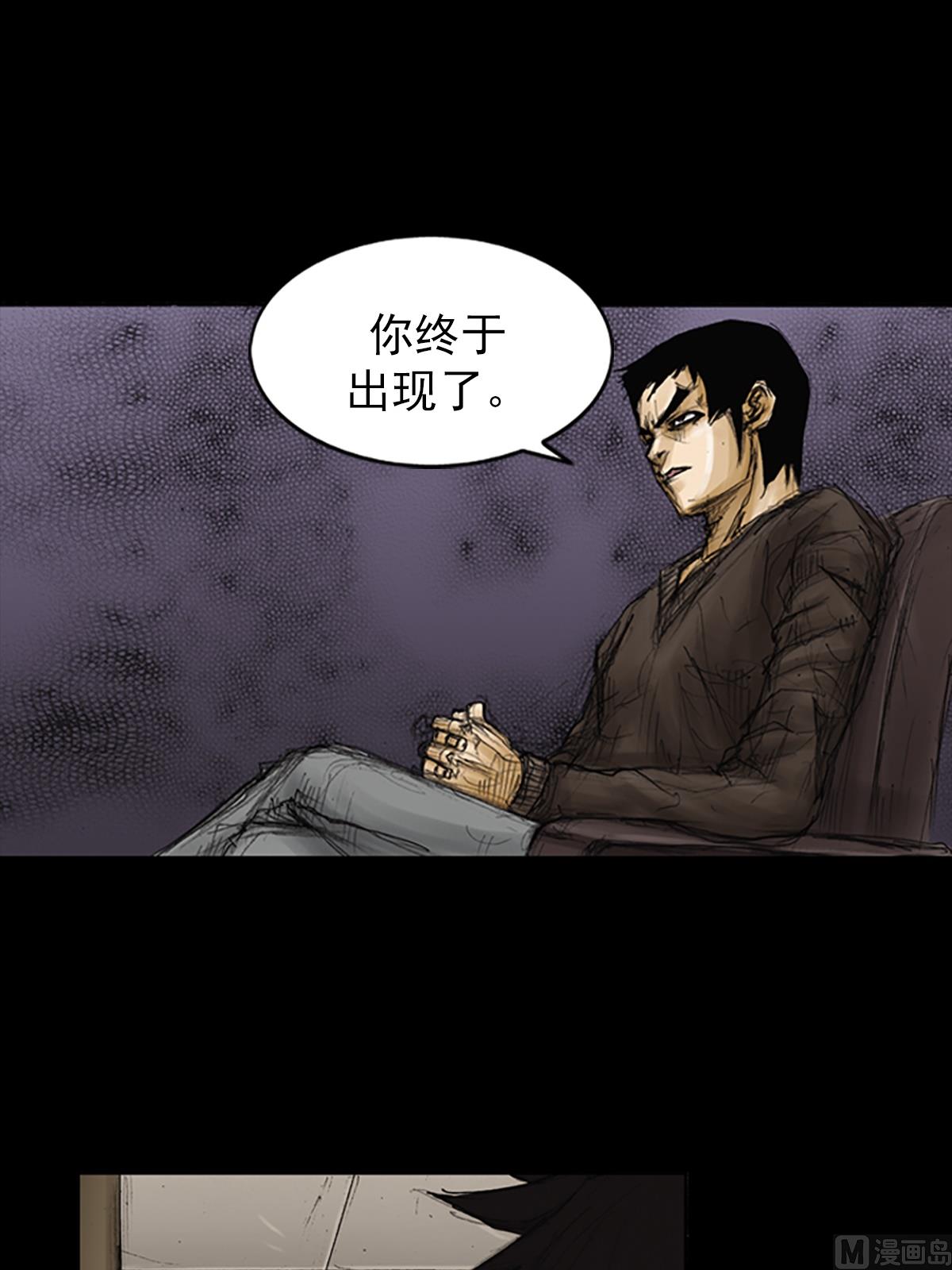 《胜券在握》第86话下 第9页