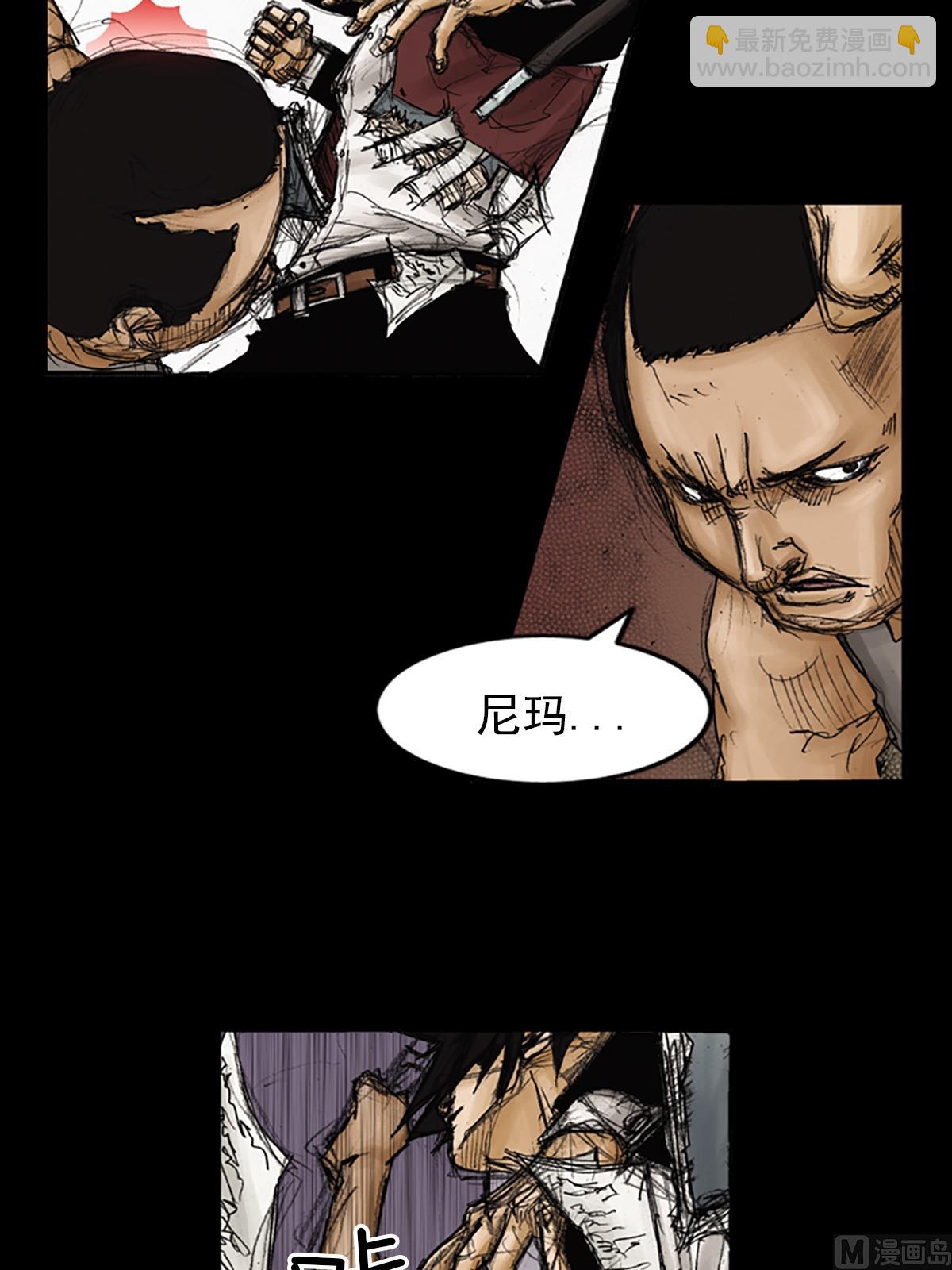 《胜券在握》第89话下 第11页