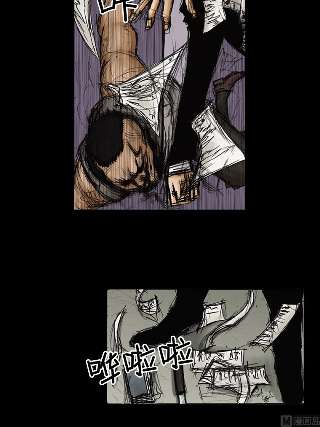 《胜券在握》第89话下 第12页