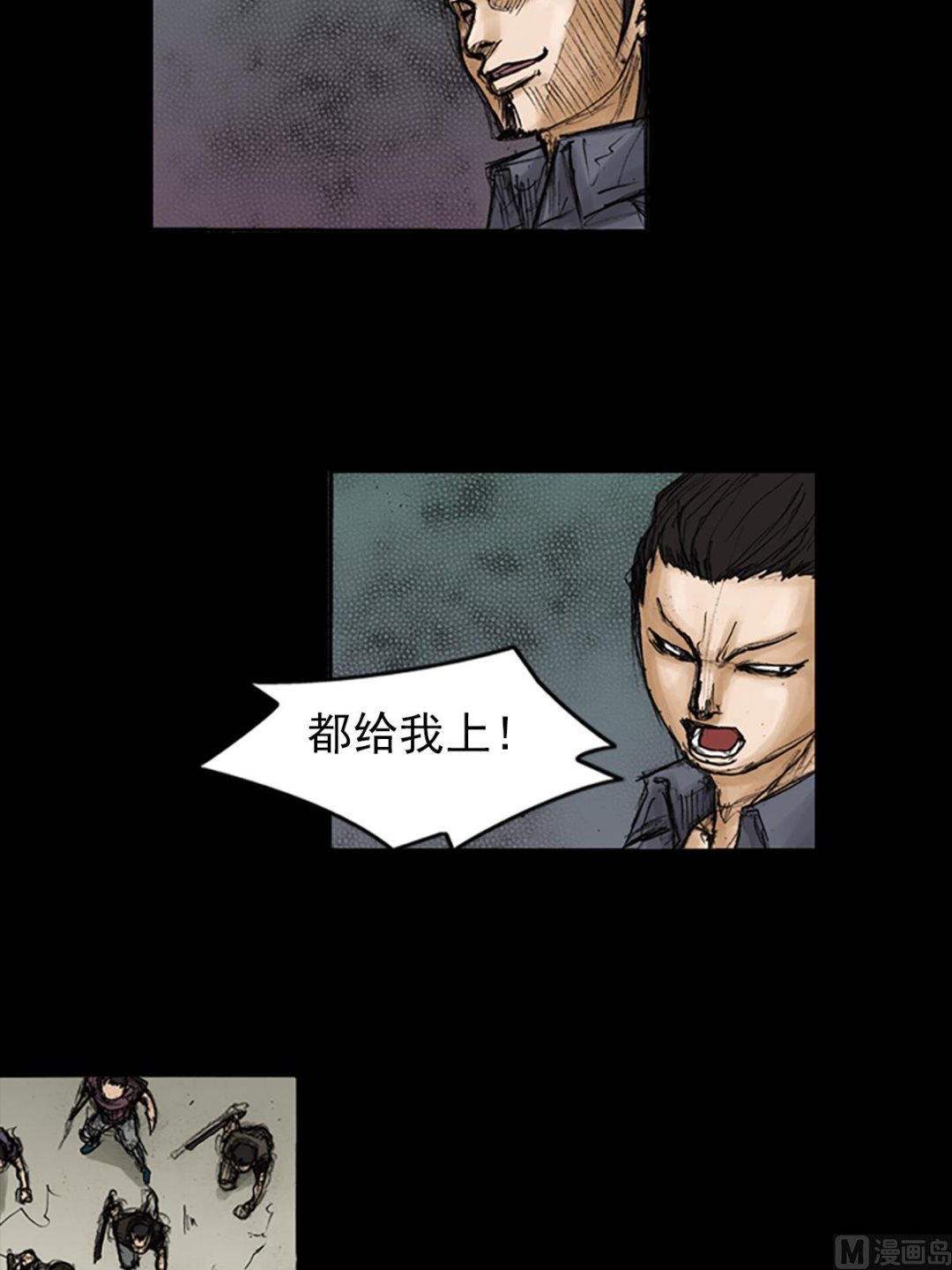 《胜券在握》第89话下 第14页