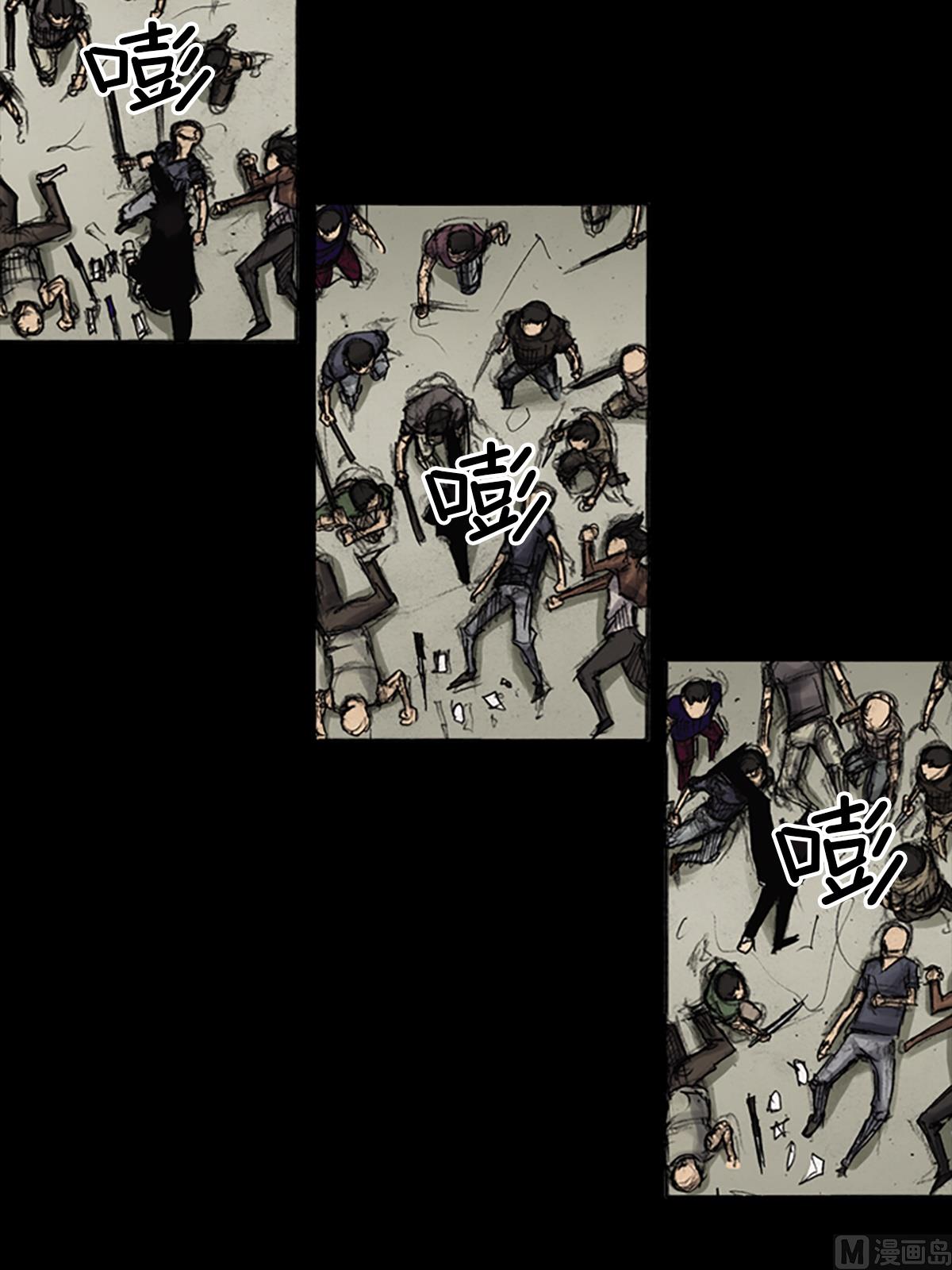 《胜券在握》第89话下 第15页