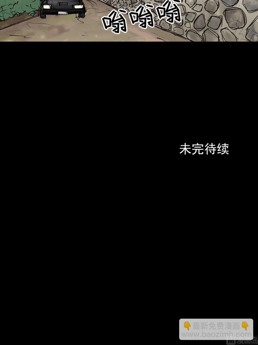 《胜券在握》第89话下 第27页