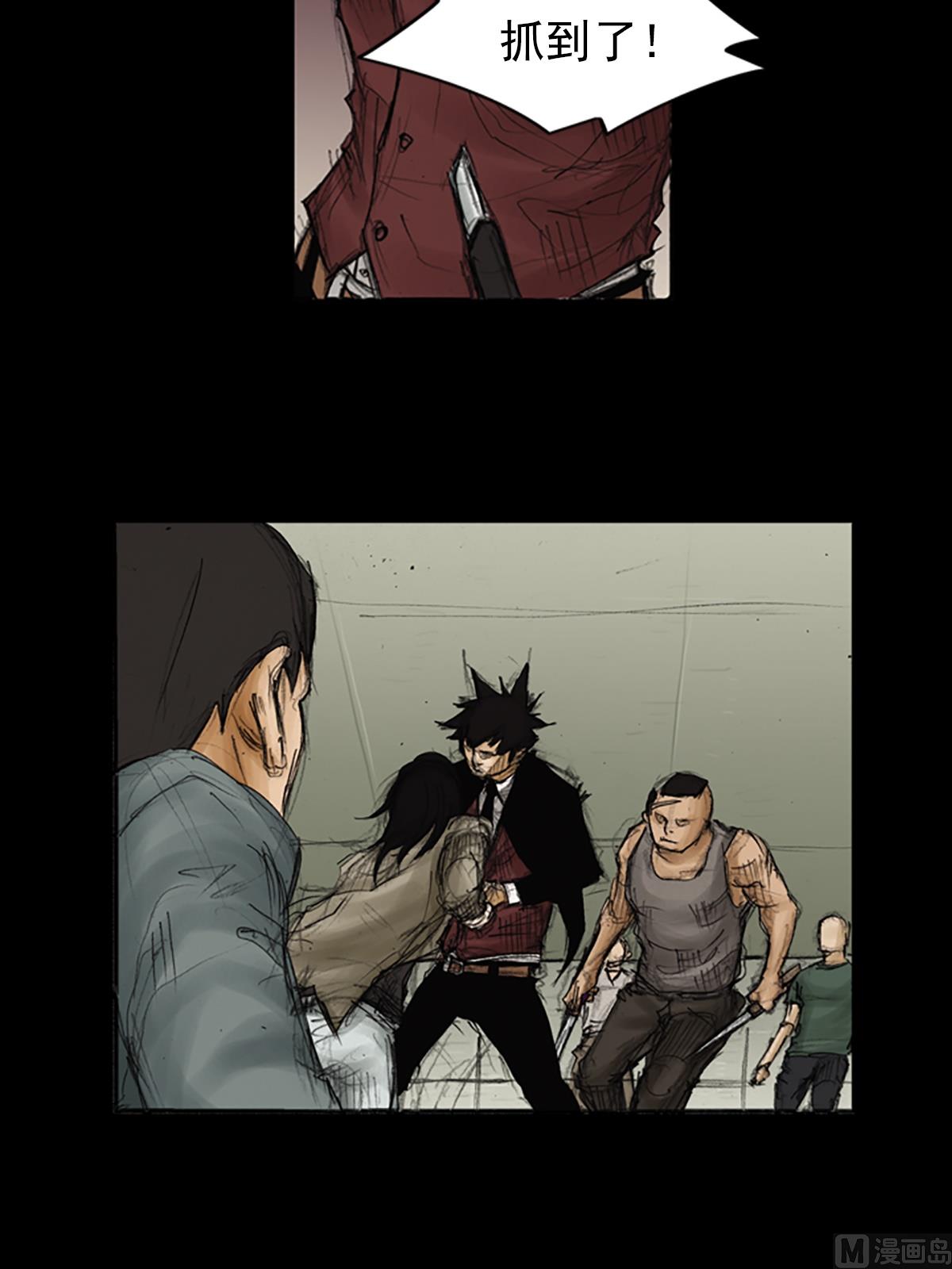 《胜券在握》第89话下 第5页