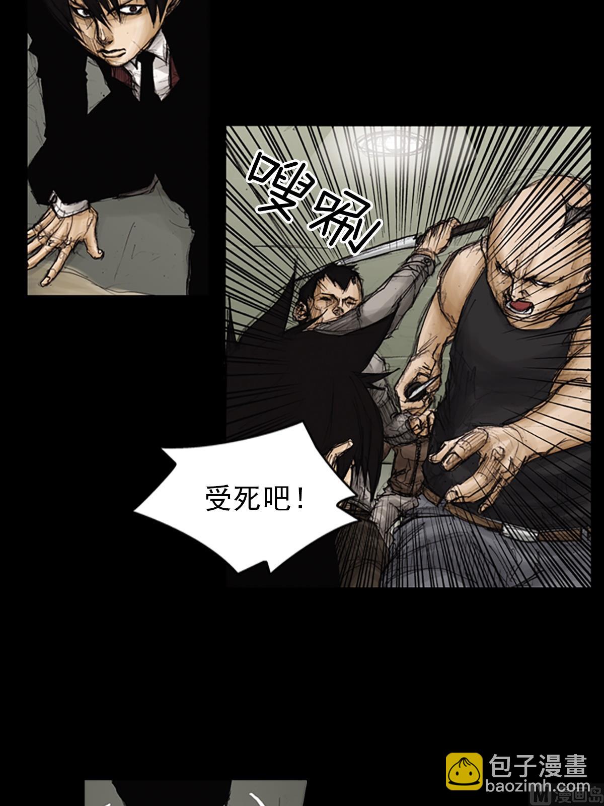 《胜券在握》第90话上 第20页