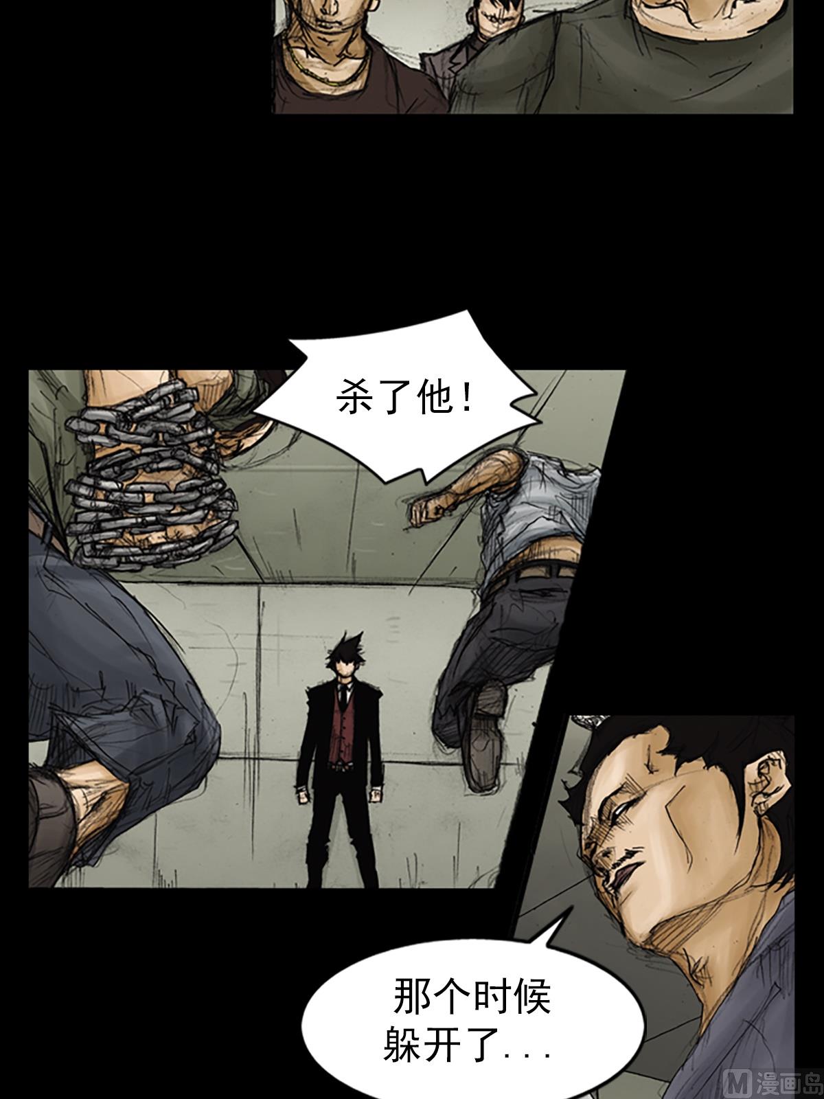 《胜券在握》第88话下 第13页