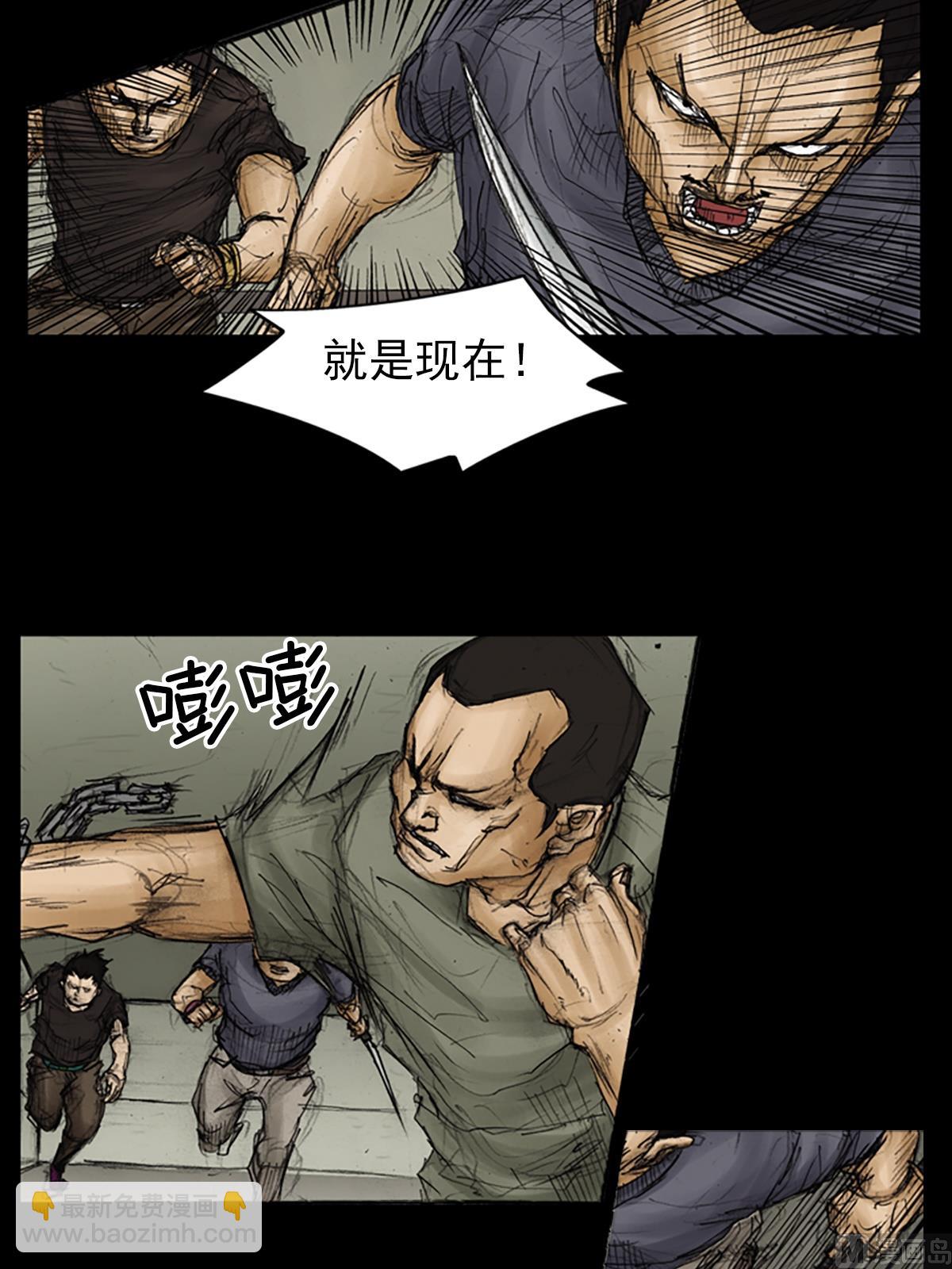 《胜券在握》第88话下 第15页