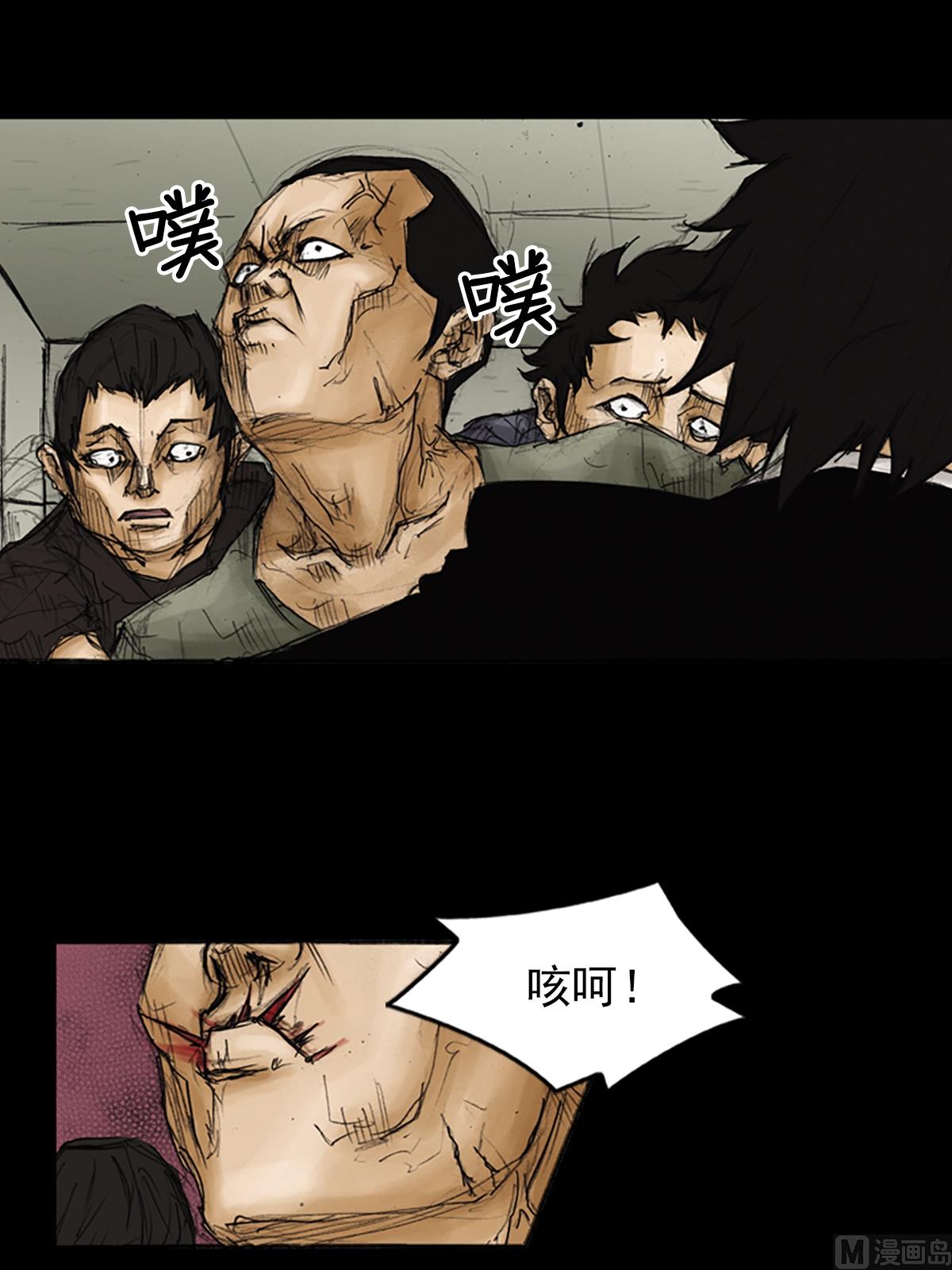 《胜券在握》第88话下 第18页