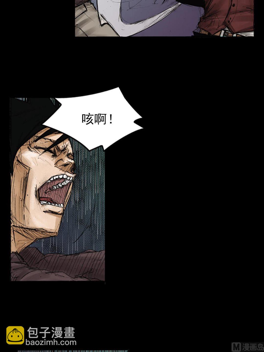 《胜券在握》第88话下 第24页