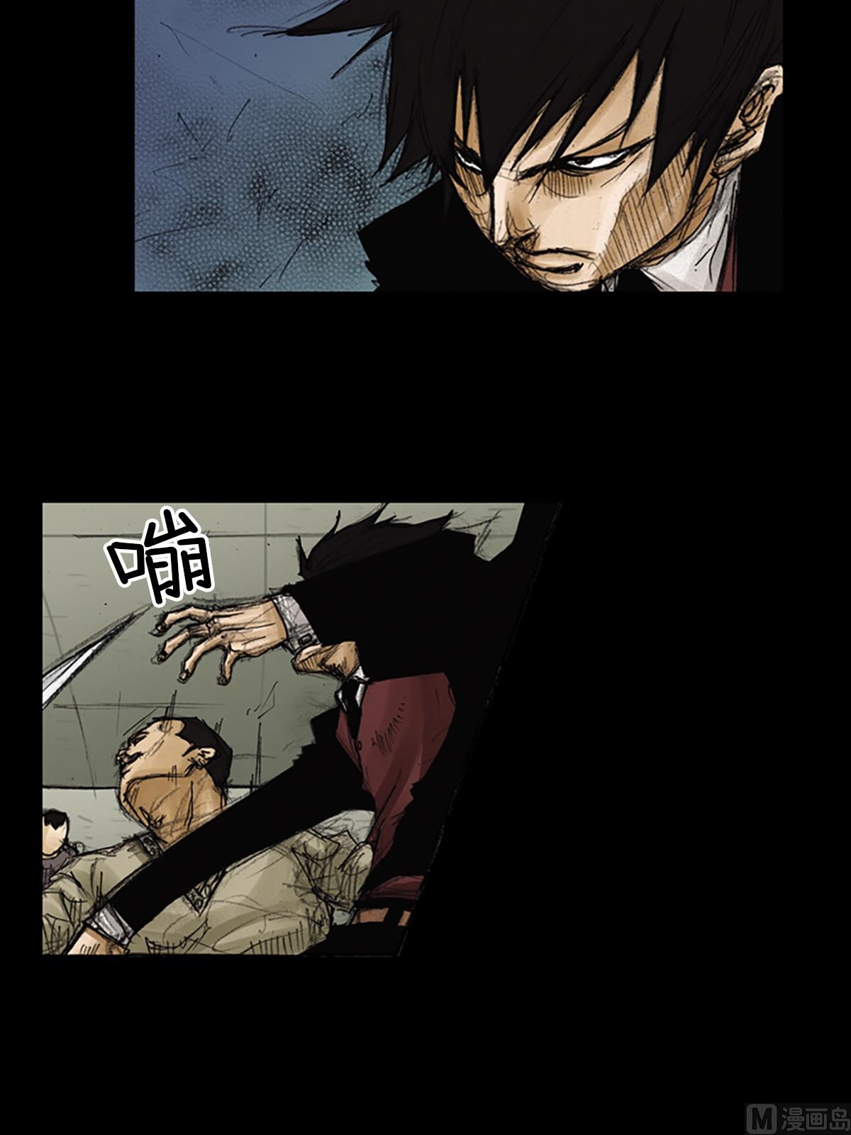 《胜券在握》第88话下 第26页