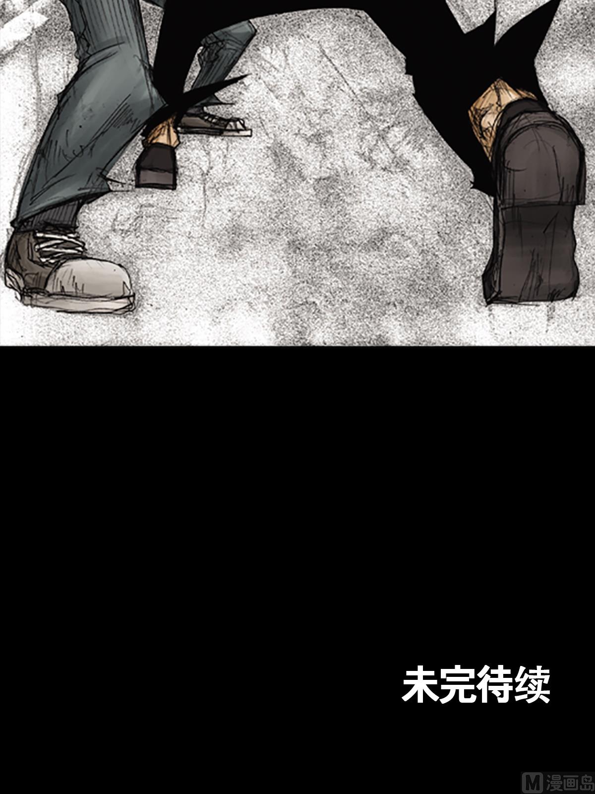 《胜券在握》第88话下 第30页