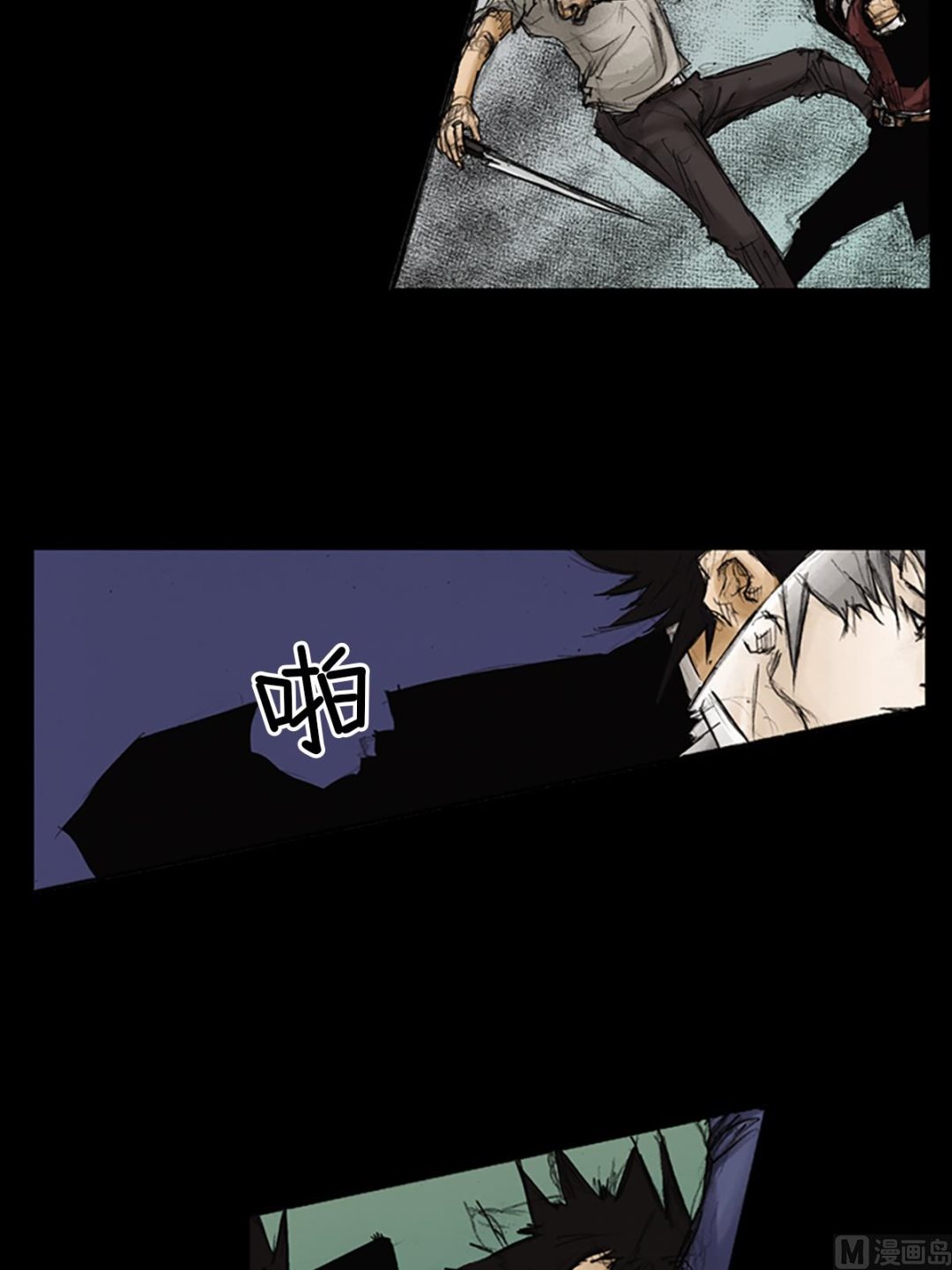 《胜券在握》第89话上 第12页