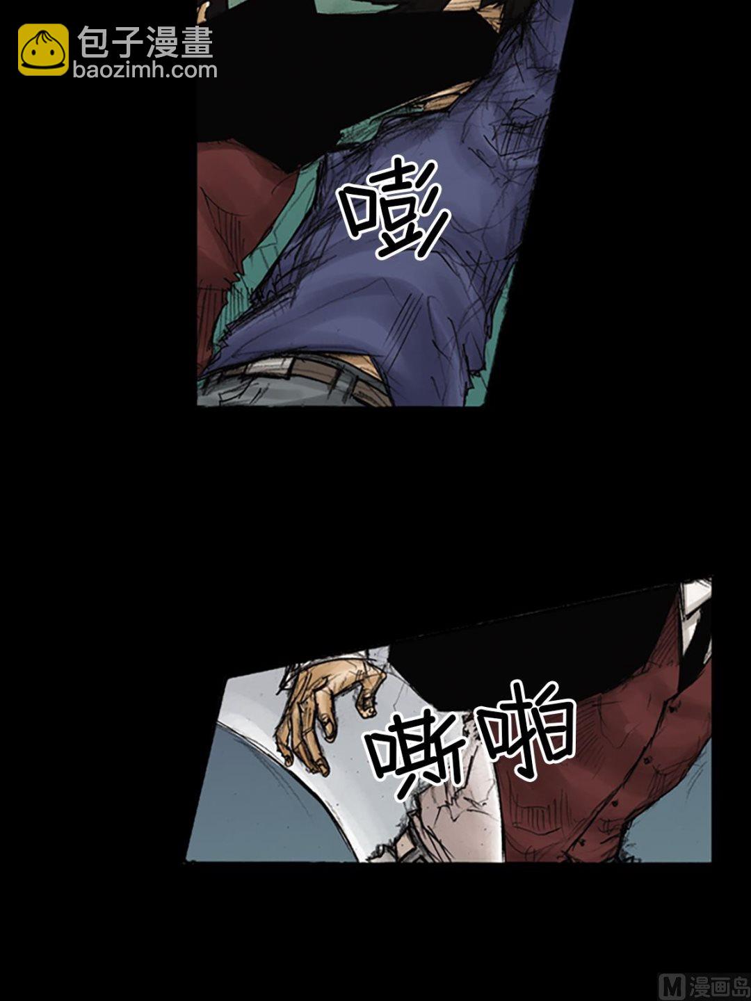 《胜券在握》第89话上 第13页
