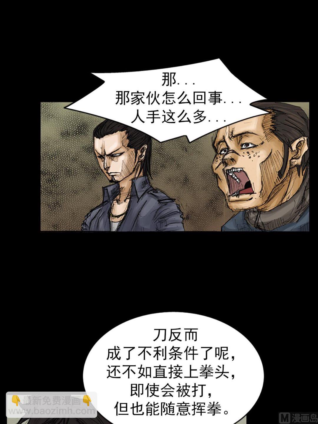 《胜券在握》第89话上 第15页