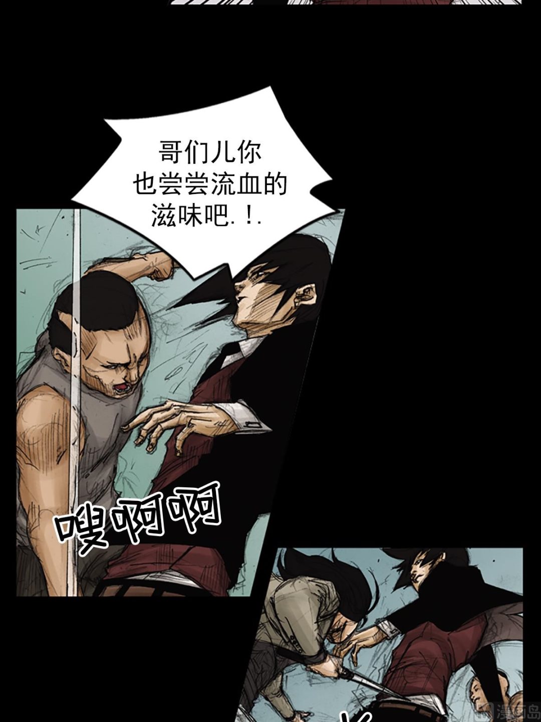 《胜券在握》第89话上 第21页