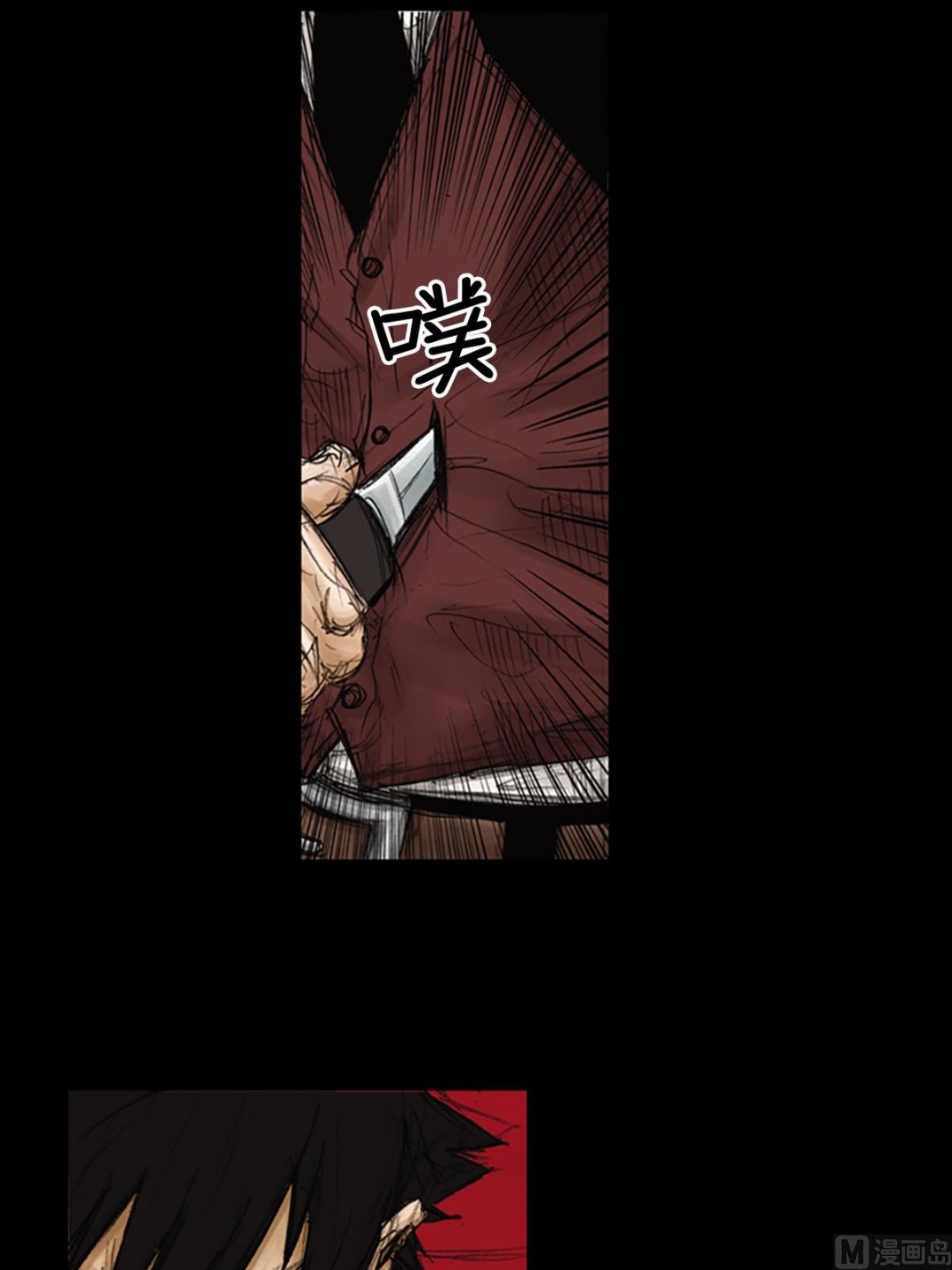 《胜券在握》第89话上 第23页