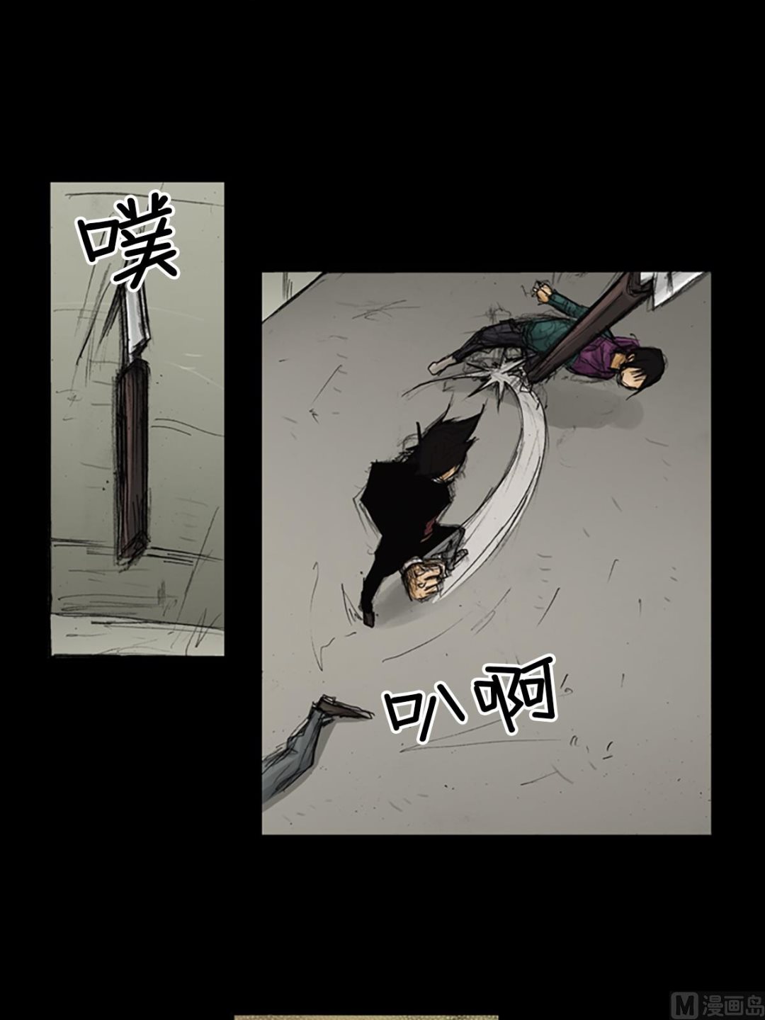 《胜券在握》第89话上 第7页