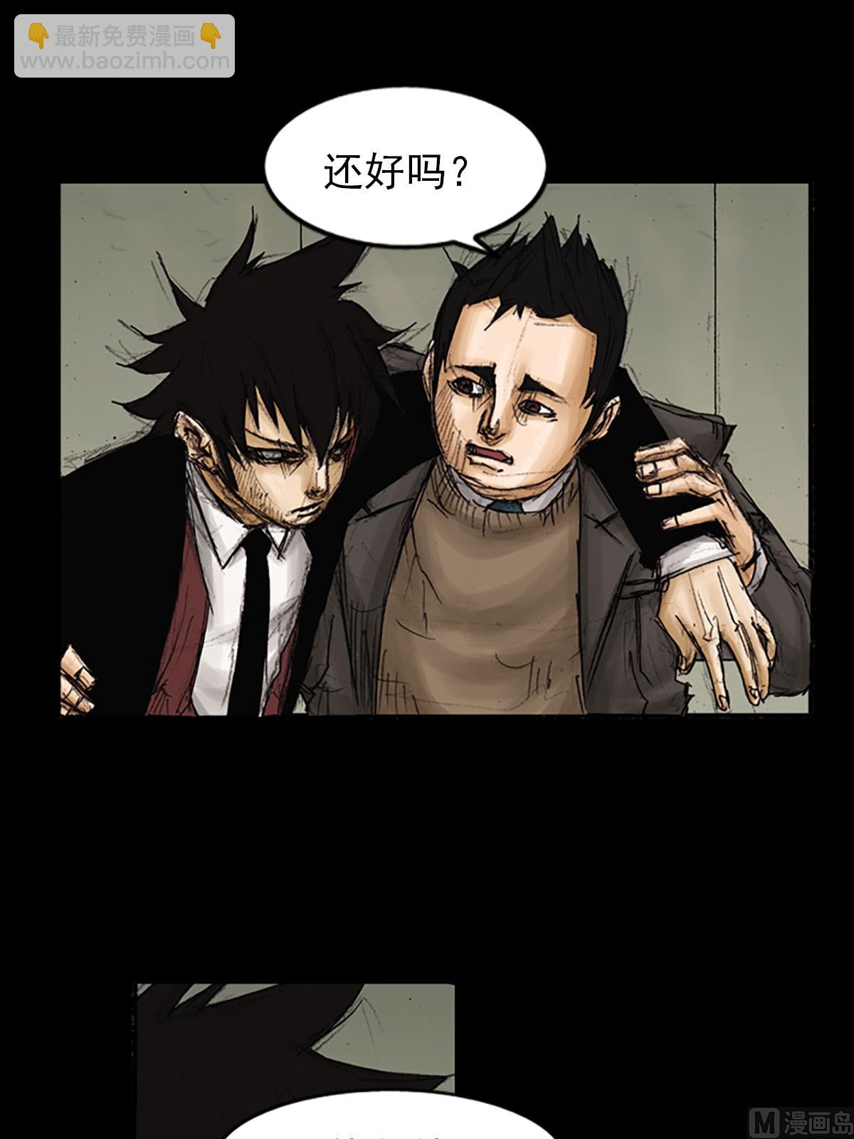《胜券在握》第92话上 第19页