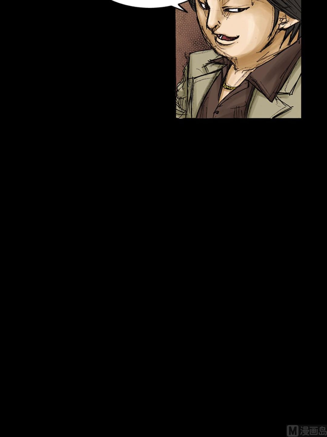 《胜券在握》第92话上 第40页