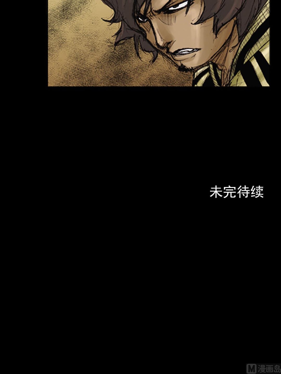 《胜券在握》第91话下 第36页