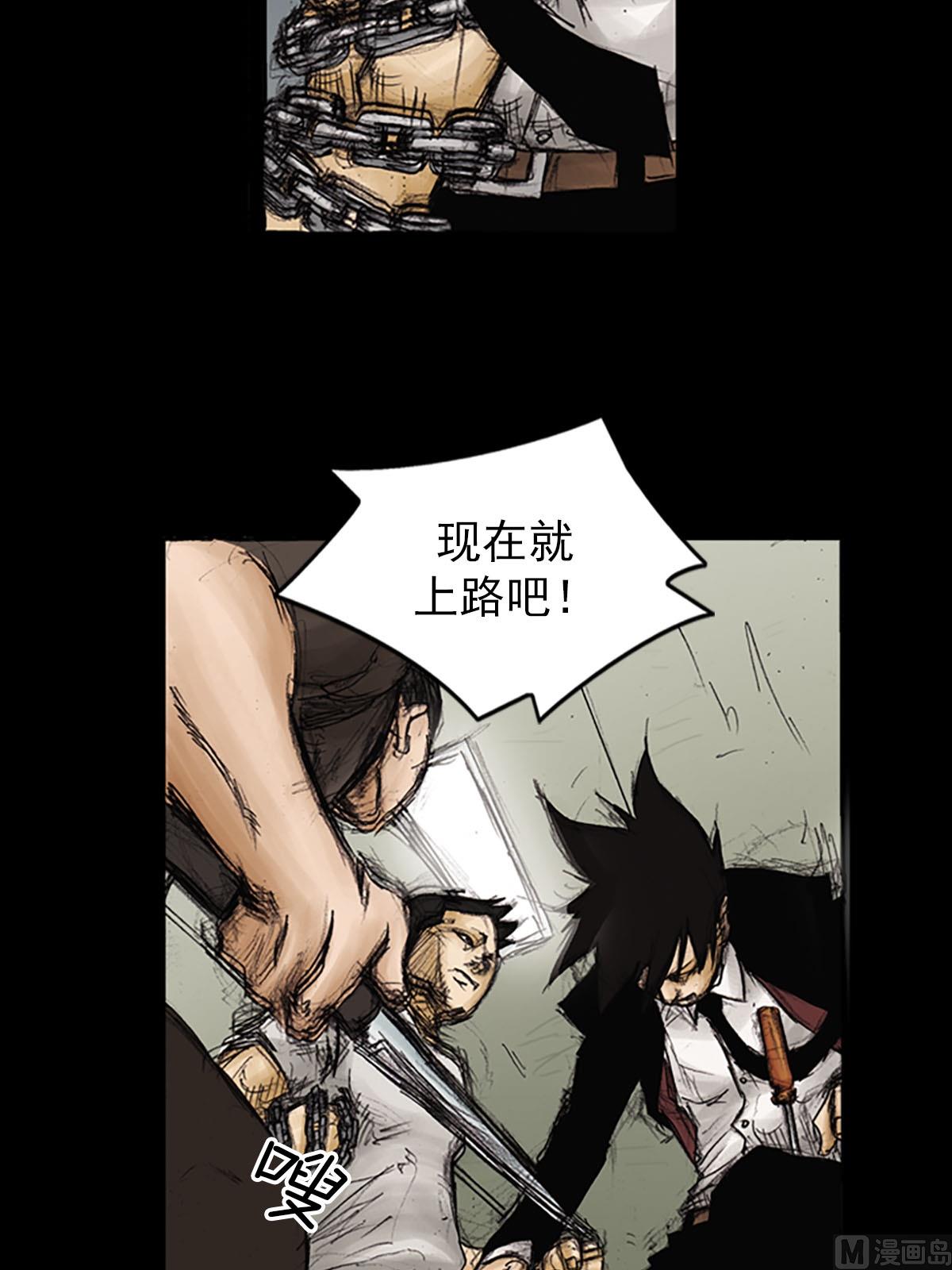 《胜券在握》第91话上 第14页