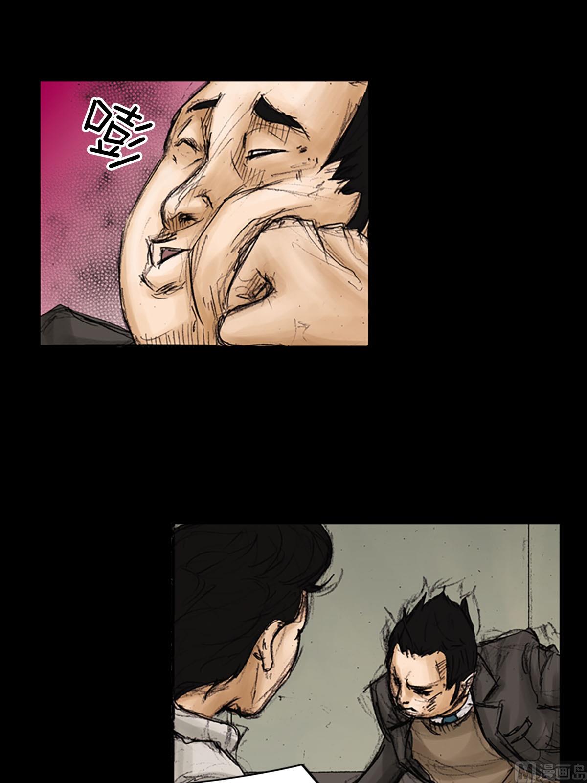 《胜券在握》第91话上 第20页