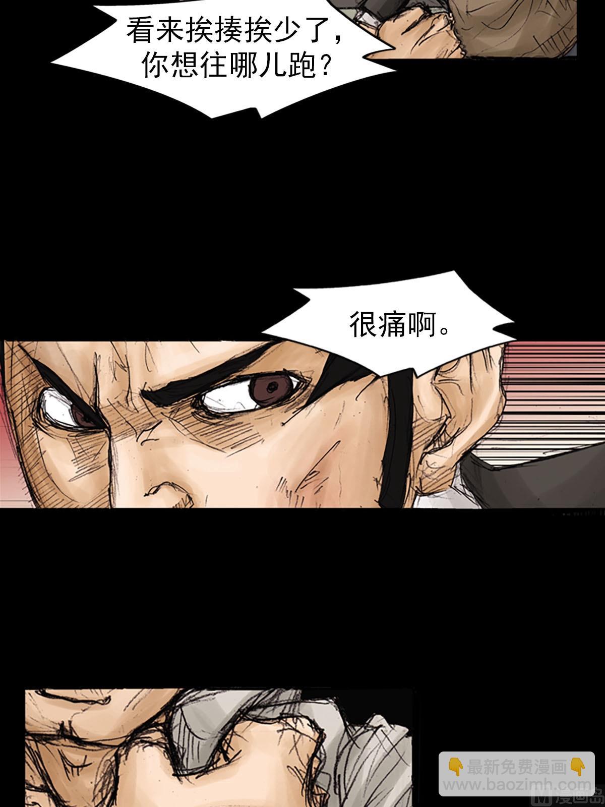 《胜券在握》第91话上 第21页