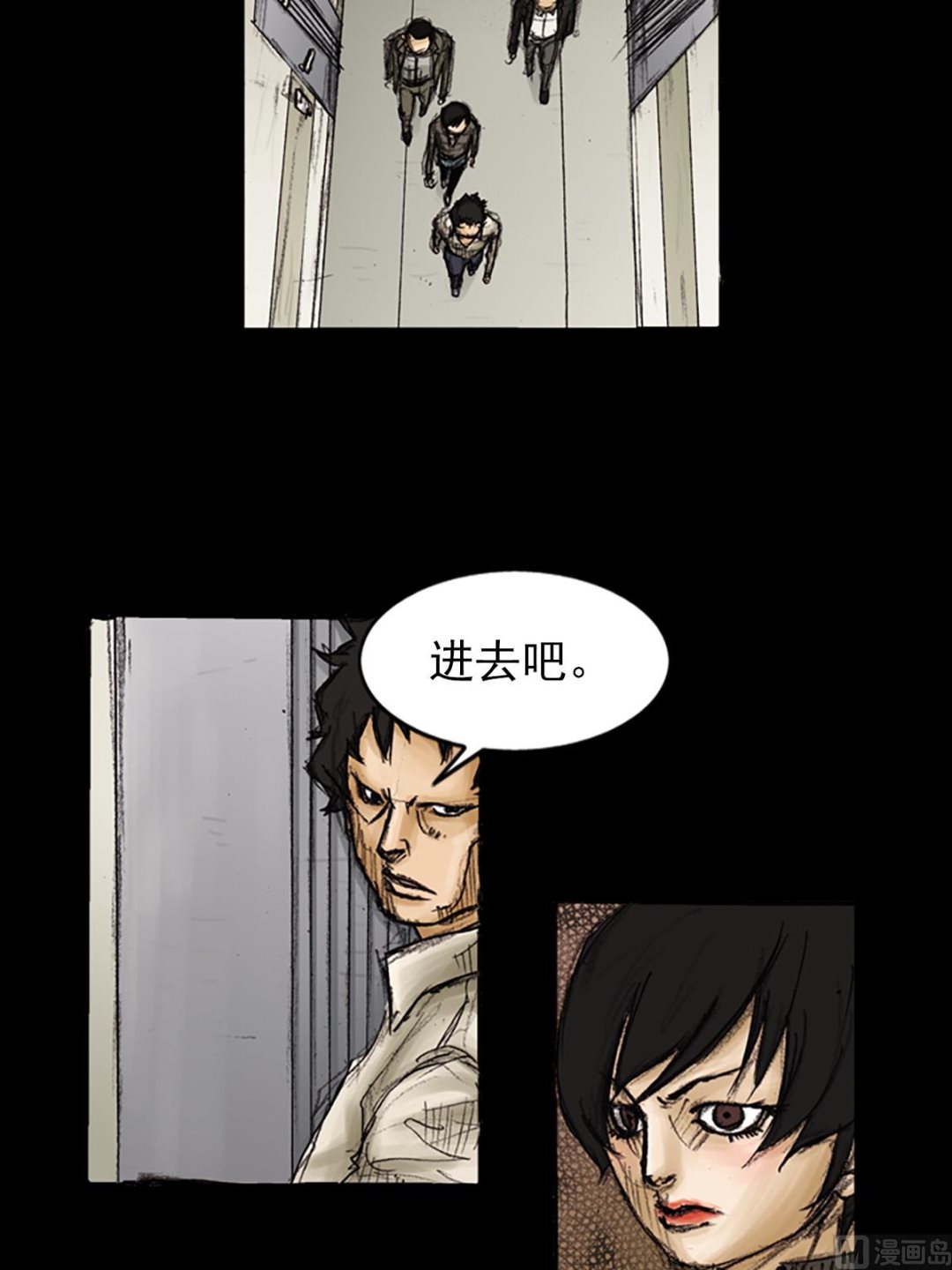 《胜券在握》第90话下 第12页