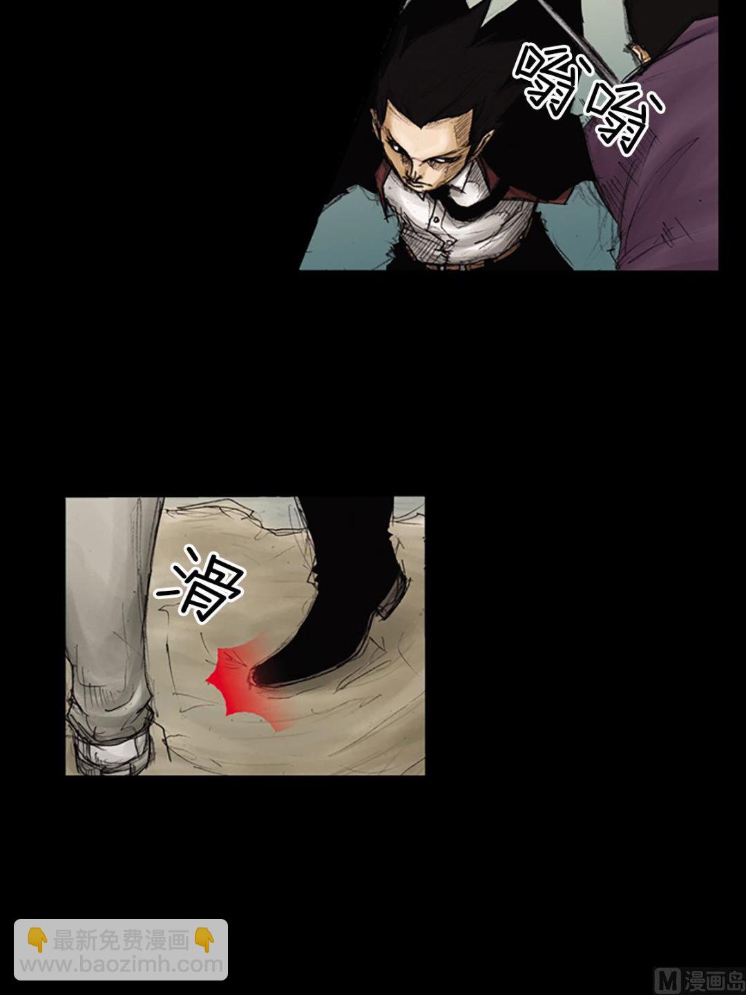 《胜券在握》第90话下 第3页