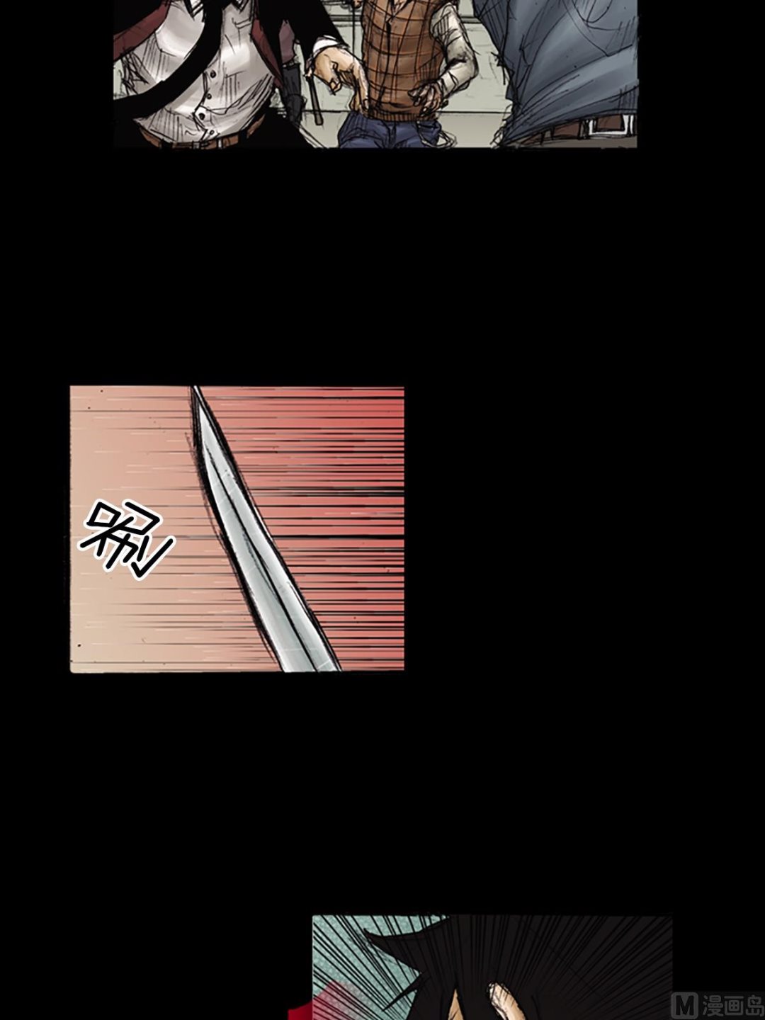 《胜券在握》第90话下 第5页
