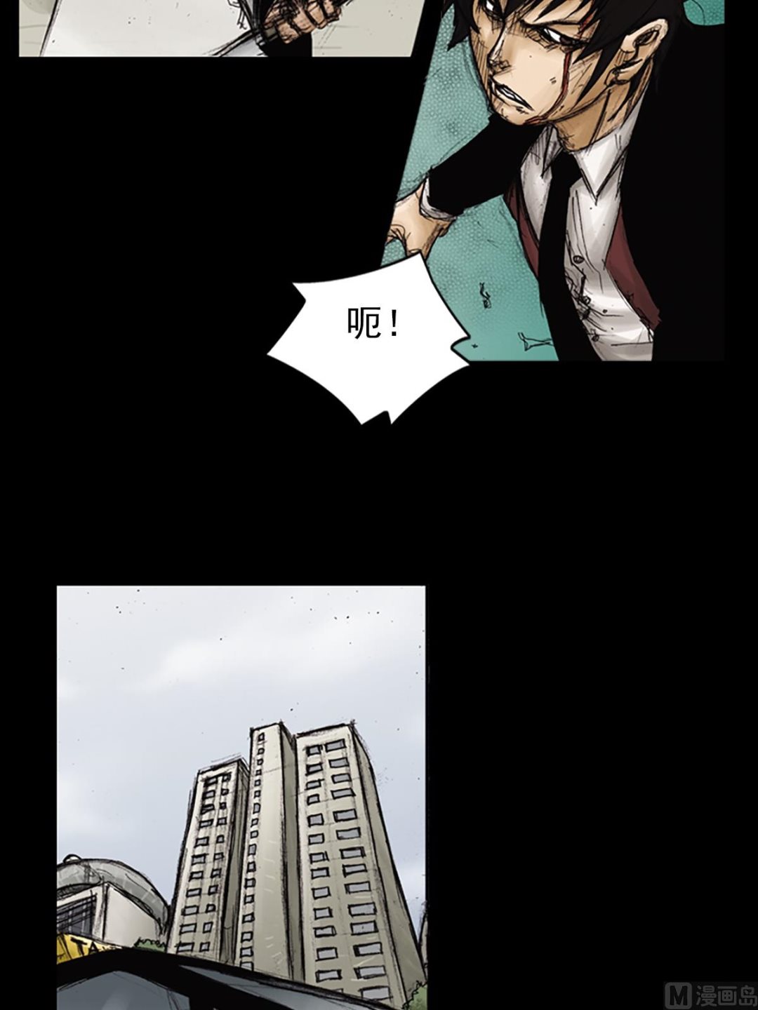 《胜券在握》第90话下 第7页