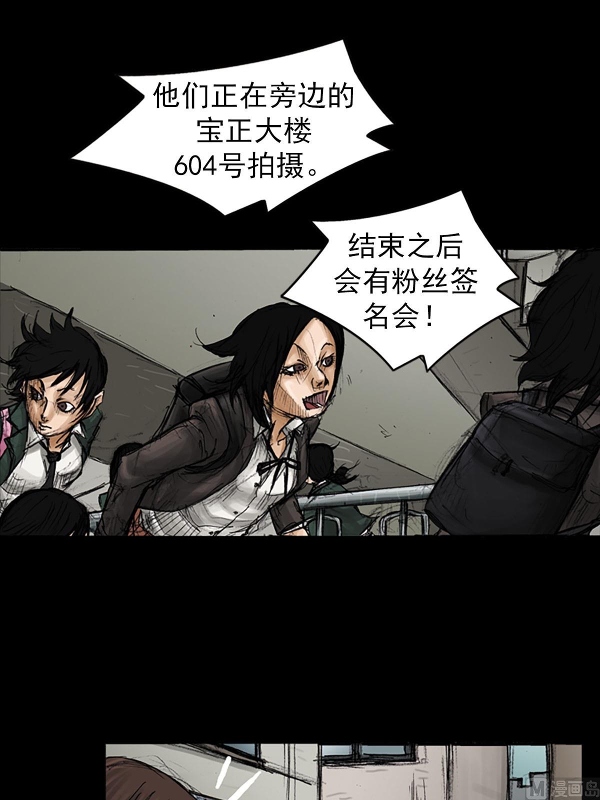 《胜券在握》第93话下 第18页